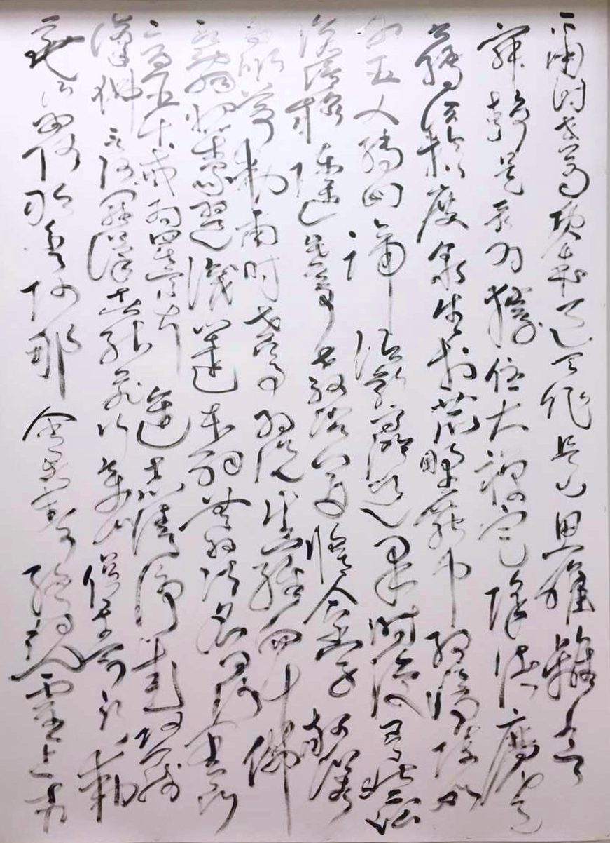 1st layer of Past Continuous a copy of Huaisu’s Cursive Script (737–799)